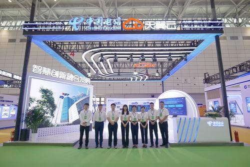 中國電信精彩亮相2023年山東電子商務產業博覽會，展示前沿電子商務技術