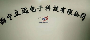 深耕計(jì)算機(jī)軟硬件開發(fā)與銷售，驅(qū)動(dòng)技術(shù)創(chuàng)新與商業(yè)應(yīng)用