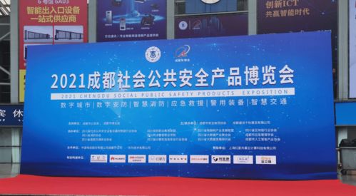 展會(huì)回顧 HRUI洪瑞全系列產(chǎn)品精彩亮相成都國際安博會(huì)，彰顯硬核技術(shù)實(shí)力